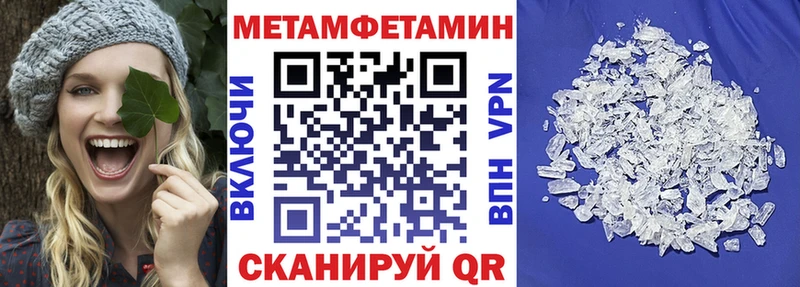 Амфетамин Розовый  Купить  Кохма 