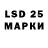 Марки NBOMe 1,5мг Resa Purnama