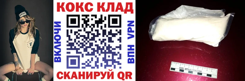 Кокаин Эквадор  Купить  Кохма 