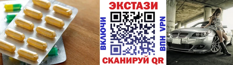 Ecstasy ешки  Купить где  Кохма 