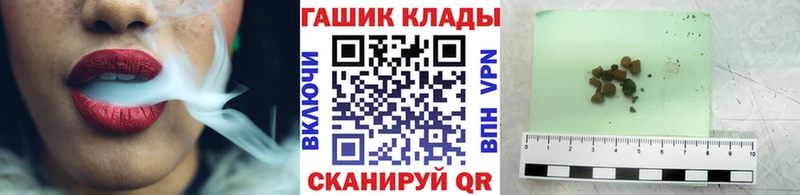 ГАШ VHQ  Купить закладки  Кохма 
