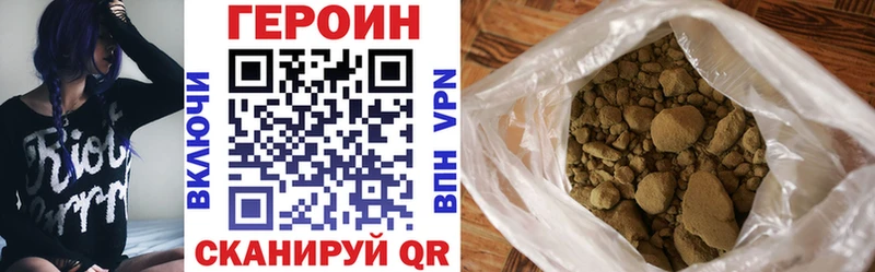 Купить  Кохма  ГЕРОИН афганец 