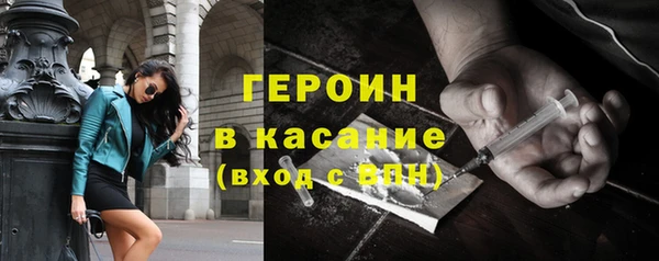 гашишное масло Володарск