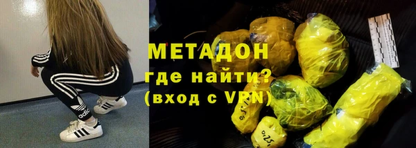 гашишное масло Володарск