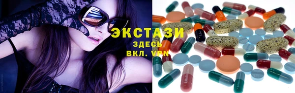спайс Волосово