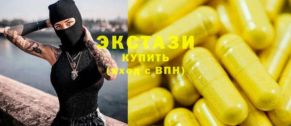 apvp Волоколамск