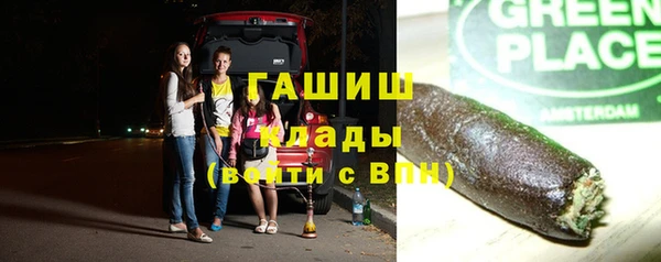 гашишное масло Володарск
