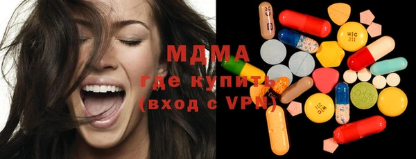 apvp Волоколамск