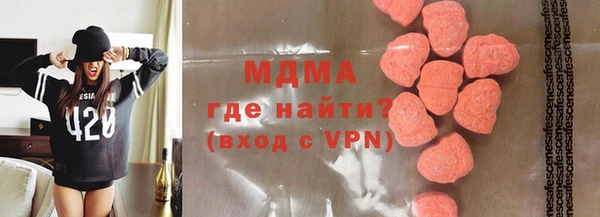спайс Волосово