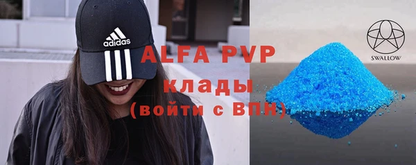 спайс Волосово