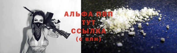 спайс Волосово