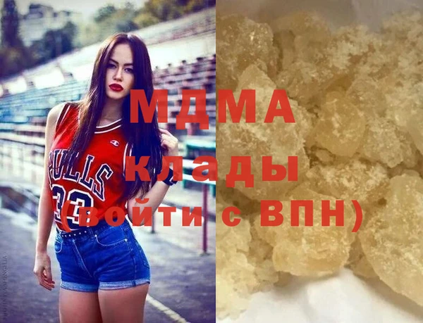 спайс Волосово