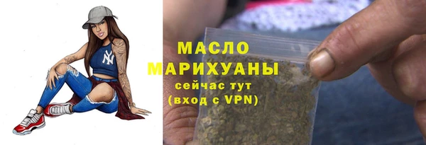 гашишное масло Володарск