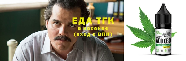 гашишное масло Володарск