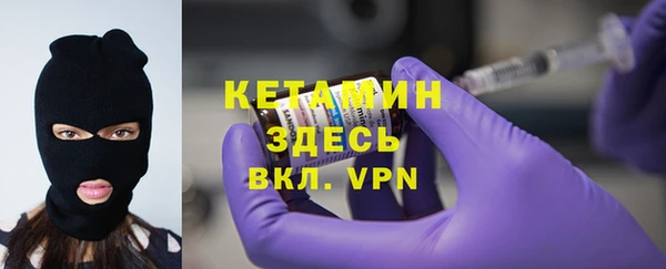 спайс Волосово