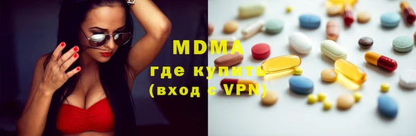apvp Волоколамск