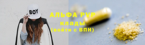 apvp Волоколамск