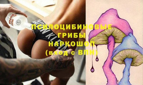 гашишное масло Володарск