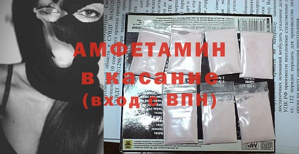 apvp Волоколамск
