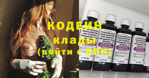 спайс Волосово