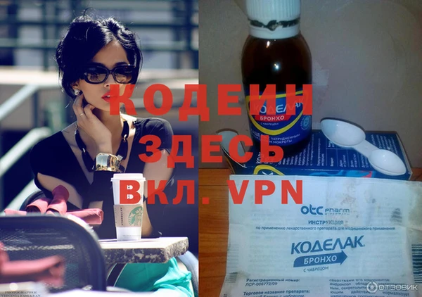 гашишное масло Володарск