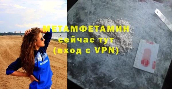 спайс Волосово