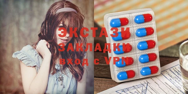 гашишное масло Володарск