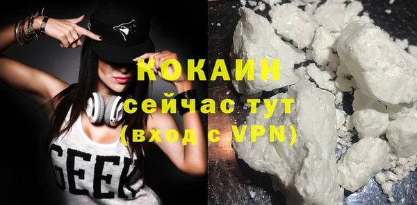 спайс Волосово