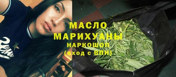 apvp Волоколамск