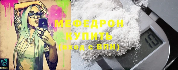 спайс Волосово