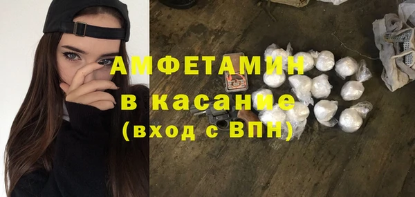 спайс Волосово