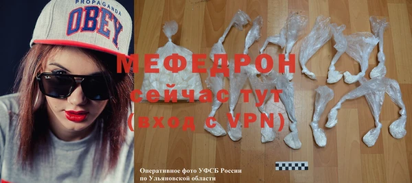 спайс Волосово