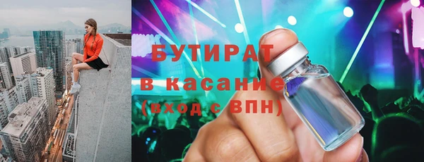 спайс Волосово