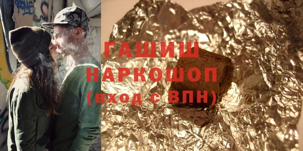 apvp Волоколамск