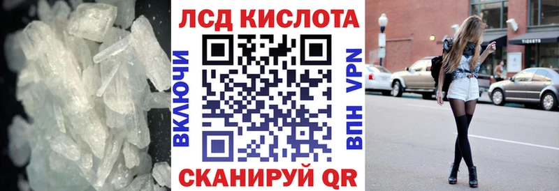 Купить  Кохма  Лсд 25 экстази кислота 