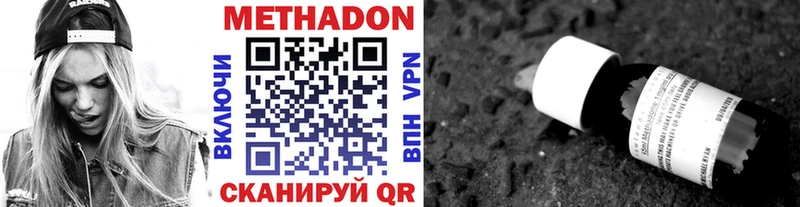 Купить закладки  Кохма  МЕТАДОН белоснежный 