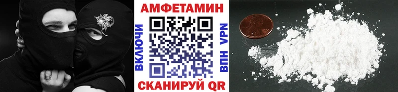 МЕТАМФЕТАМИН витя  Купить  Кохма 