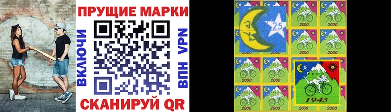 Марки 25I-NBOMe 1,8мг  Купить закладки  Кохма 