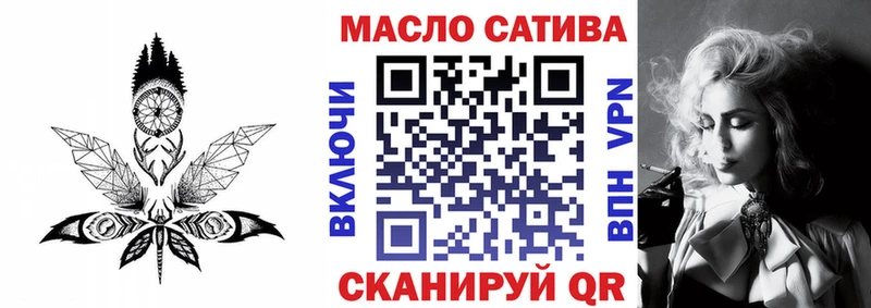 Купить  Кохма  ТГК вейп 